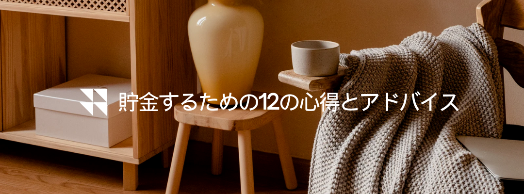 主婦が働き始めるなら知っておきたい！ 税金と社会保険の基礎知識